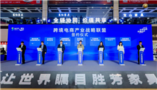 展贸全球 共享胜芳——第34届胜芳家博会全新启航