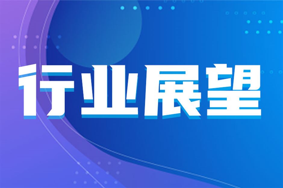 以高标准引领高品质 我国智能家居国际标准化建设提速
