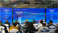 家居焕新消费季暨2026山东绿色环保装修进万家走进潍坊活动正式启幕