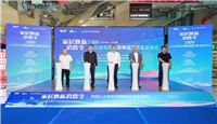 2026山东绿色环保装修进万家活动走进潍坊成功举办
