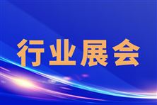 智启未来 光耀全球 | 2026宁波国际照明展览会赋能照明产业新生态